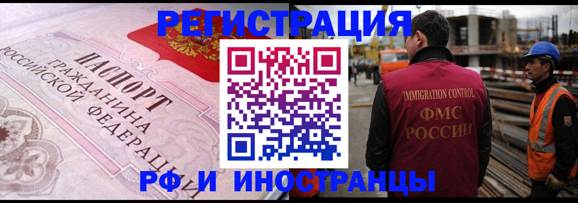 прописка поиск в Красновишерске