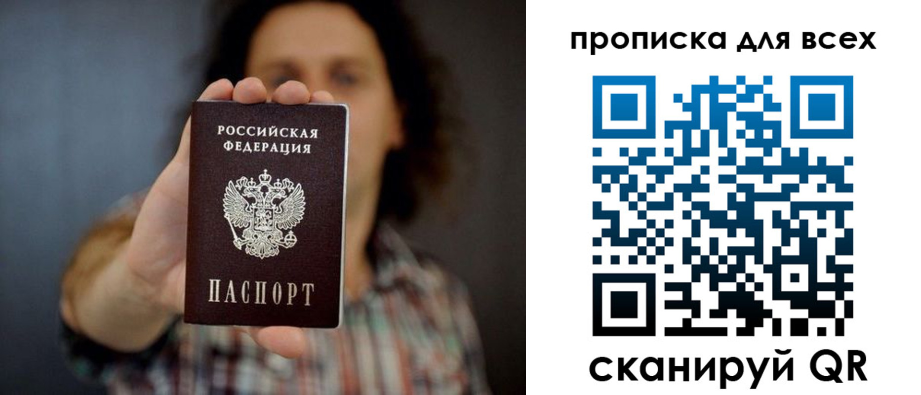 временная регистрация законно в Красновишерске