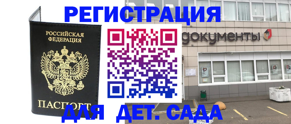 временная регистрация законно в Красновишерске