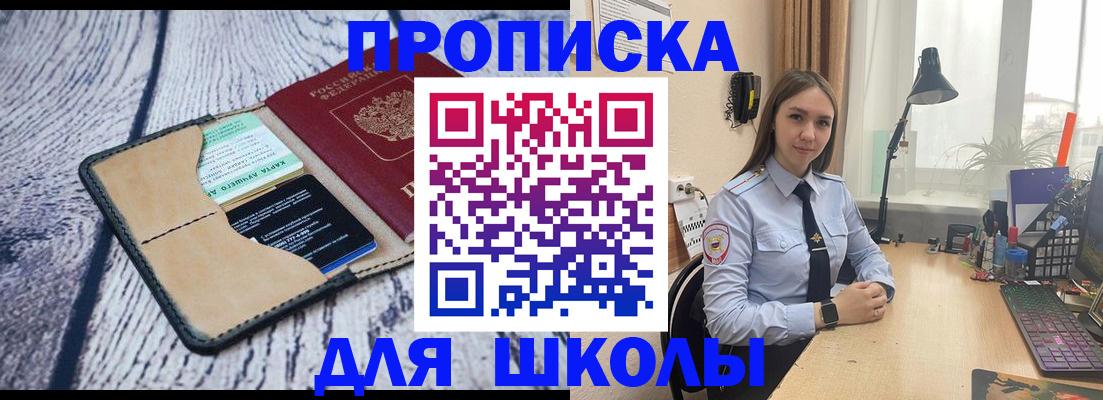 пропишу в квартире в Красновишерске